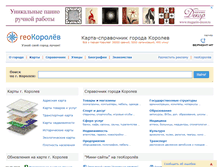 Tablet Screenshot of geokorolev.ru